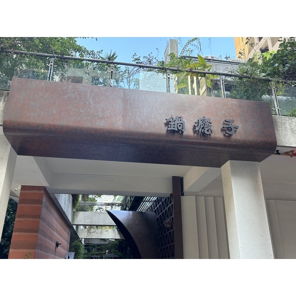 Rust-Texture Powder Coating Project Highlights